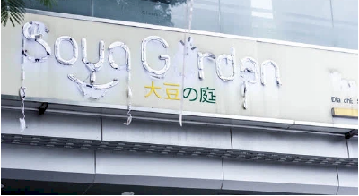 ‘Cuộc thanh lọc’ của Covid-19: Tokyo Deli đóng gần một nửa cửa hàng tại Hà Nội, các chuỗi F&B của đại gia Golden Gate, Soya Garden cũng phải tiếp tục đóng bớt, sang nhượng cửa hàng