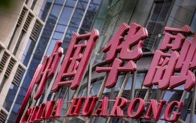 Forbes: Quả bom hẹn giờ 18 nghìn tỷ USD đang đe doạ quá trình hồi phục của Trung Quốc