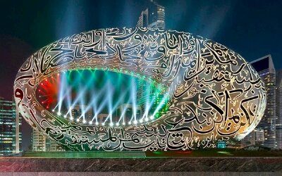 Xuất hiện bảo tàng mặt trăng độc đáo ở Dubai, nơi con người có thể nhìn thấy thế giới năm 2071